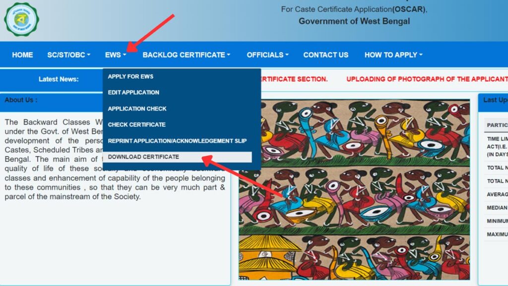 How To Download EWS Certificate In West Bengal (In 3 Steps) 2 EWS Download certificate option