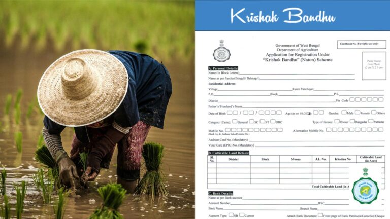 Krishak Bandhu scheme details