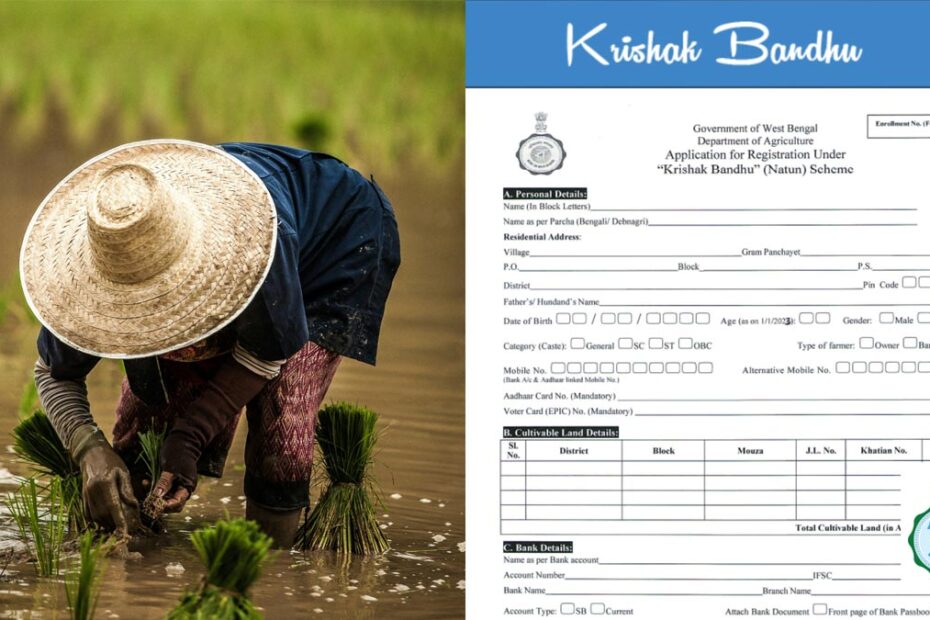 Krishak Bandhu scheme details
