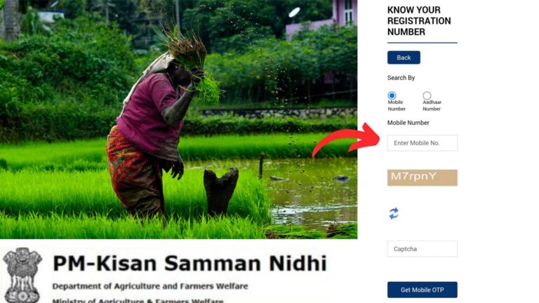 PM Kisan Know your registration number process