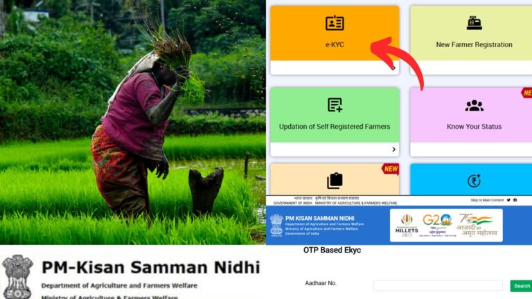 PM Kisan eKYC process