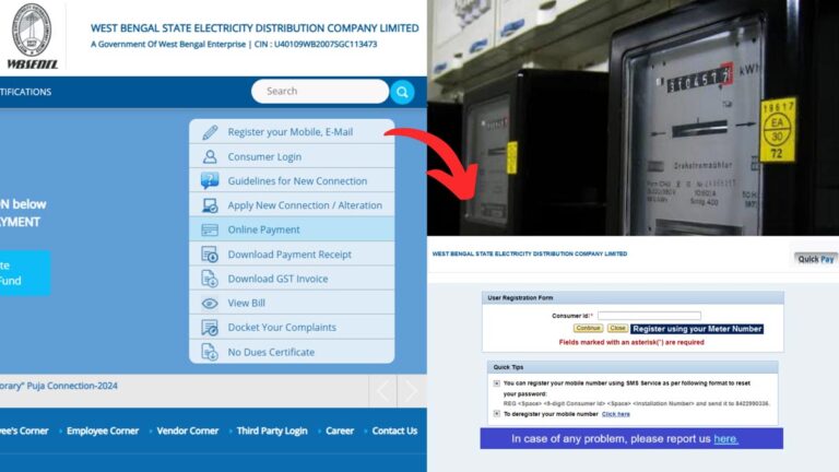 WBSEDCL New user registration process