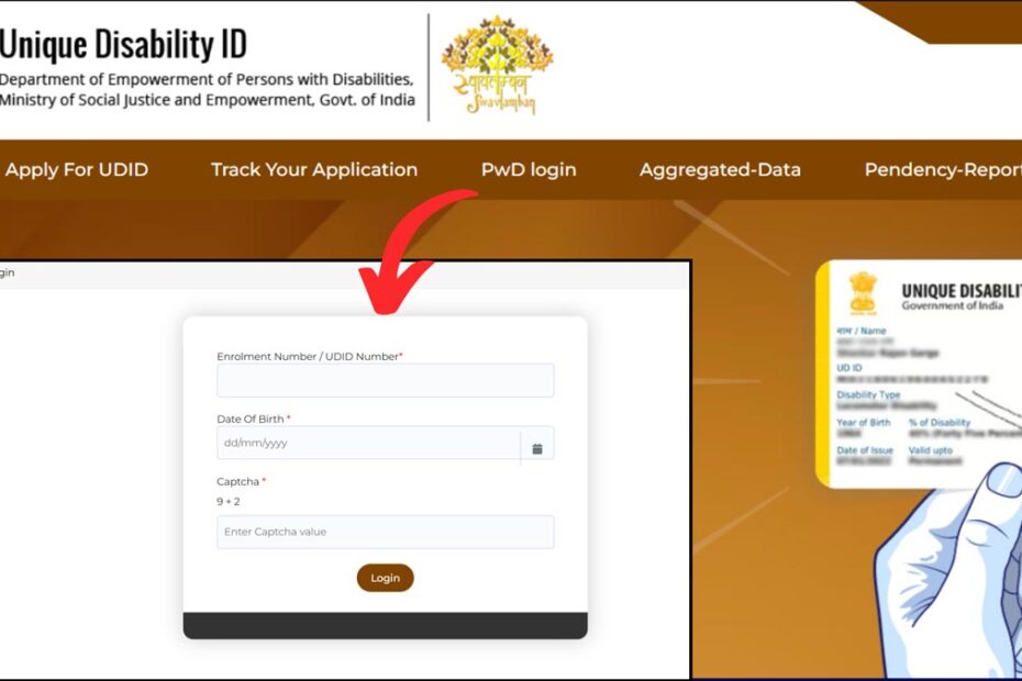 Unique Disability ID card download porcess
