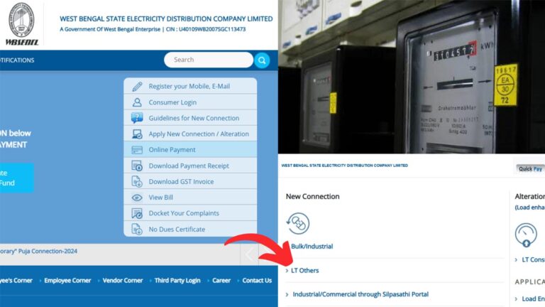 How To Apply Online For New Meter Connection Of WBSEDCL 1 WBSEDCL New connection apply process