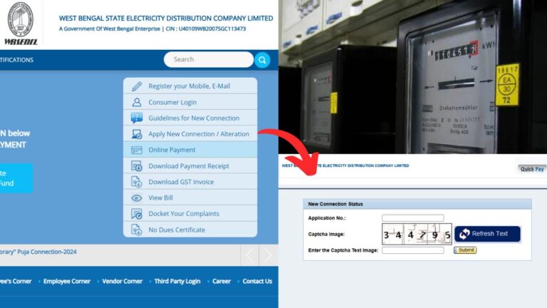WBSEDCL New connection status check process