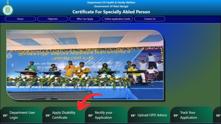 How To Apply For Disability Certificate Online West Bengal 1 West Bengal disability certificate application process