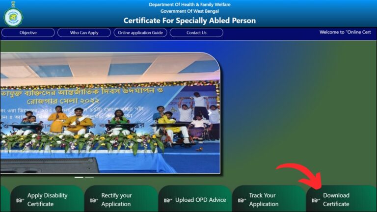 How To Download Disability Certificate (PDF) In West Bengal 1 West Bengal disability certificate download process