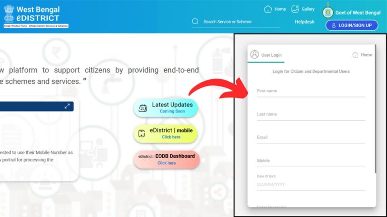 How To Register On West Bengal e-District Portal (In 3 Steps) 1 edistrict portal registration process