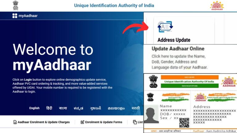 Aadhaar Address change process