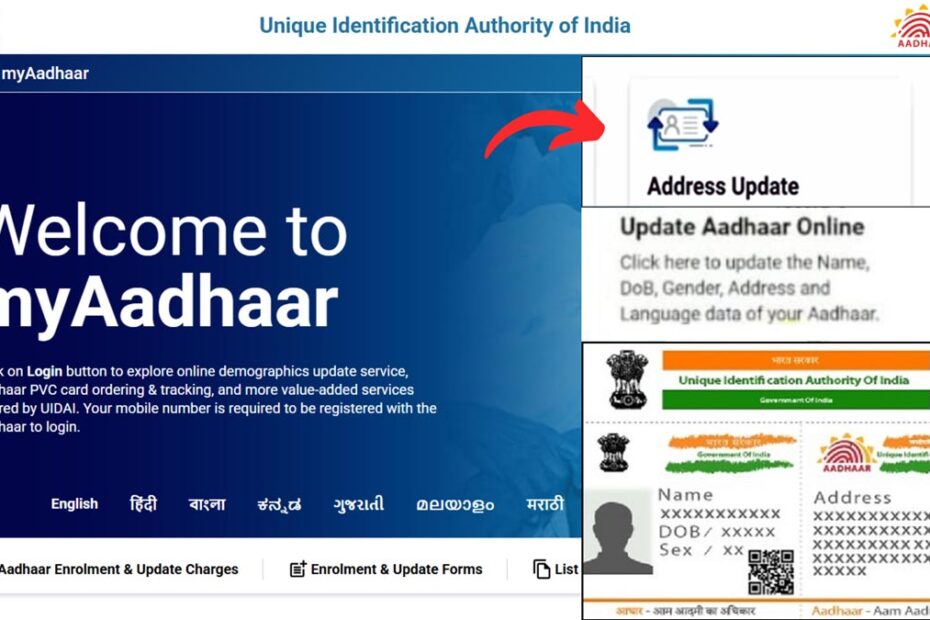 Aadhaar Address change process