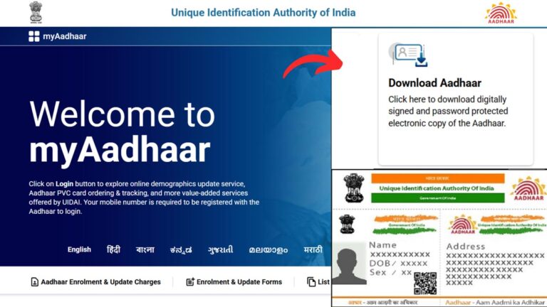 Aadhaar PDF download process
