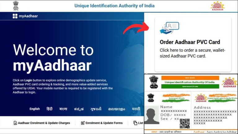 Aadhaar PVC card order process