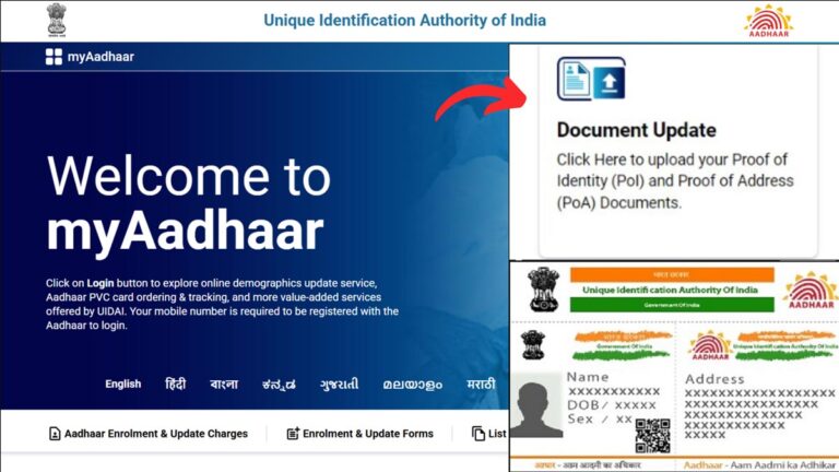 Aadhaar document update submission process