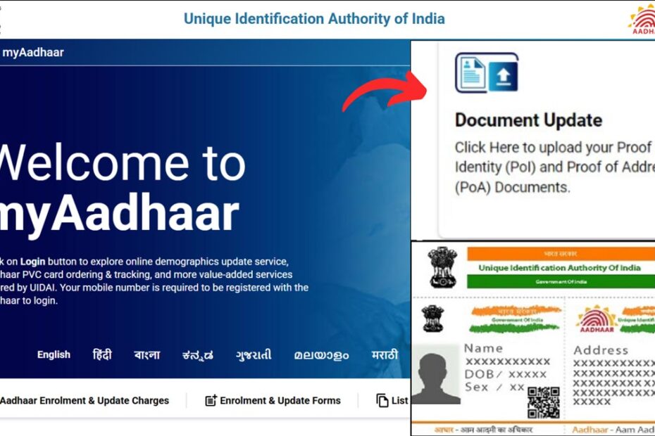 Aadhaar document update submission process
