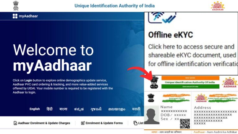 How To Download Aadhaar Offline eKYC (XML) File (In 4 Steps) 1 Aadhaar download offline ekyc