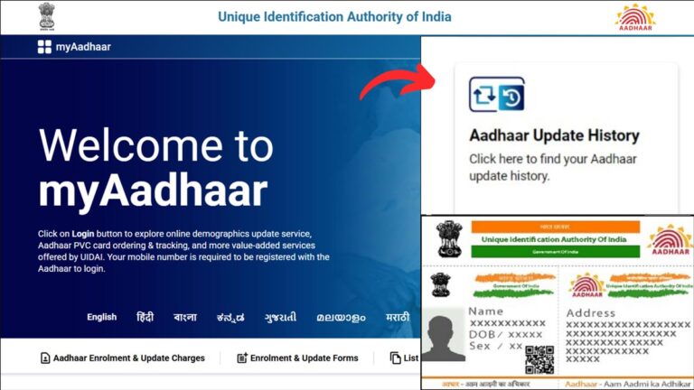 Aadhaar update history checking process