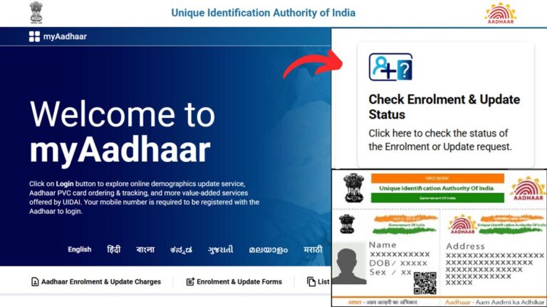 How To Check Aadhaar Card Status (For New Card/Details Update) 1 Aadhaar update status check process