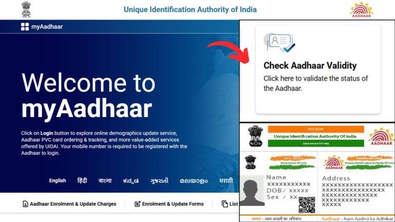 Aadhaar validity checking process