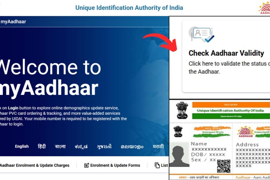 Aadhaar validity checking process