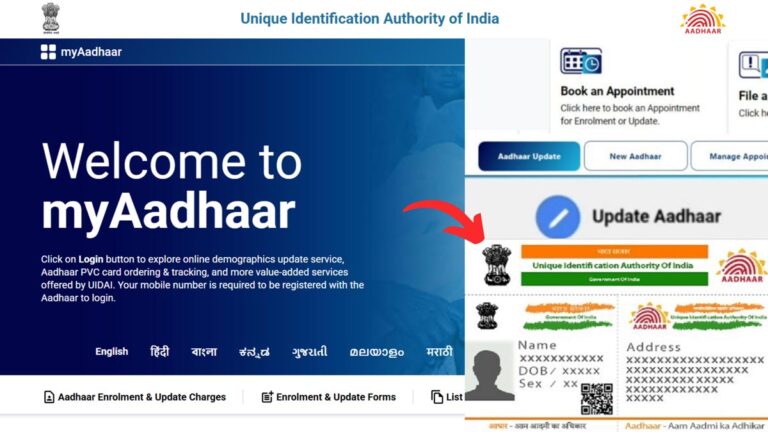 Book appointment for aadhaar update process