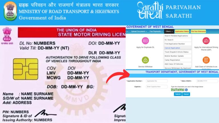 How To Cancel Driving Licence (DL) Application Online 1 DL Application Cancel process