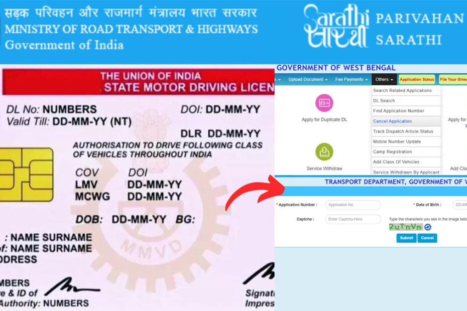 DL Application Cancel process