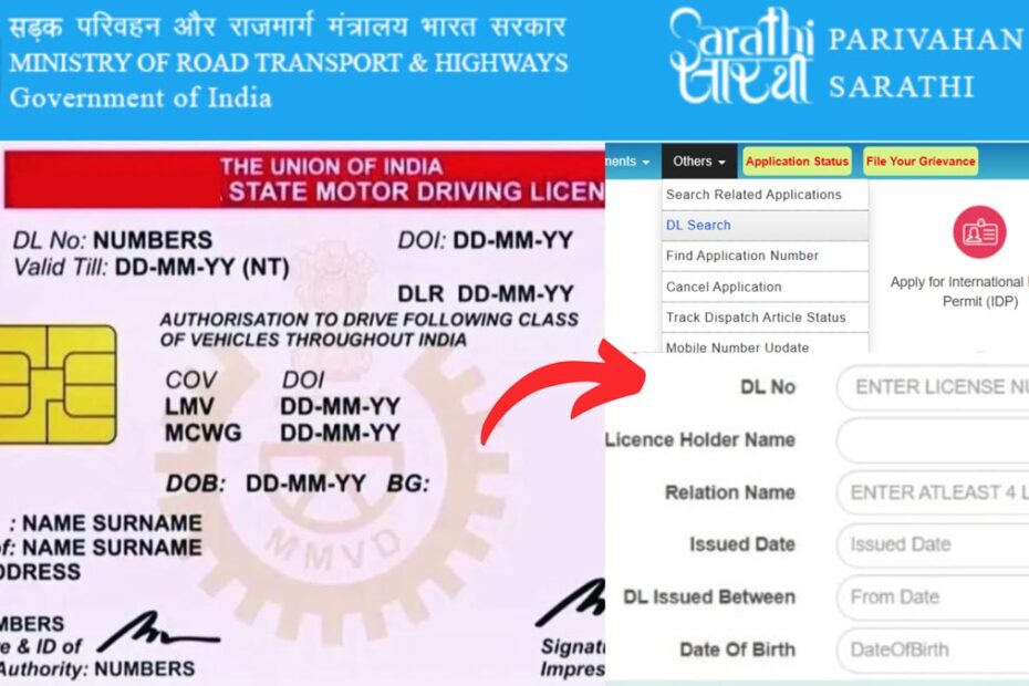 DL Search process on Parivahan