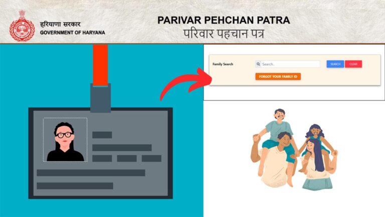 How To Download Family ID Card PDF In Haryana (In 4 Steps) 1 Haryana Family ID download process