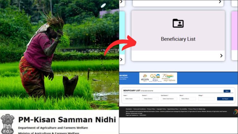 PM Kisan Beneficiery list search process