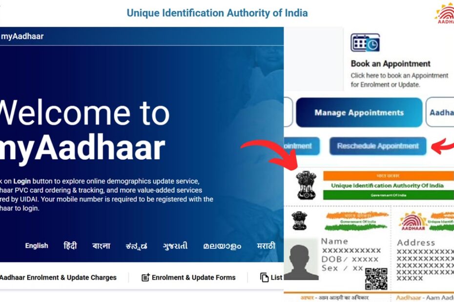 Reschedule aadhaar appointment process