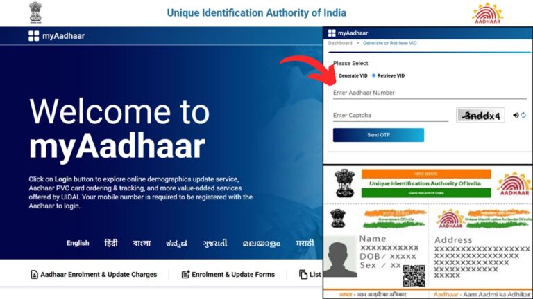 How To Retrieve Or Find Aadhar Virtual ID (VID) Online 1 Retrieve Aadhaar VID process
