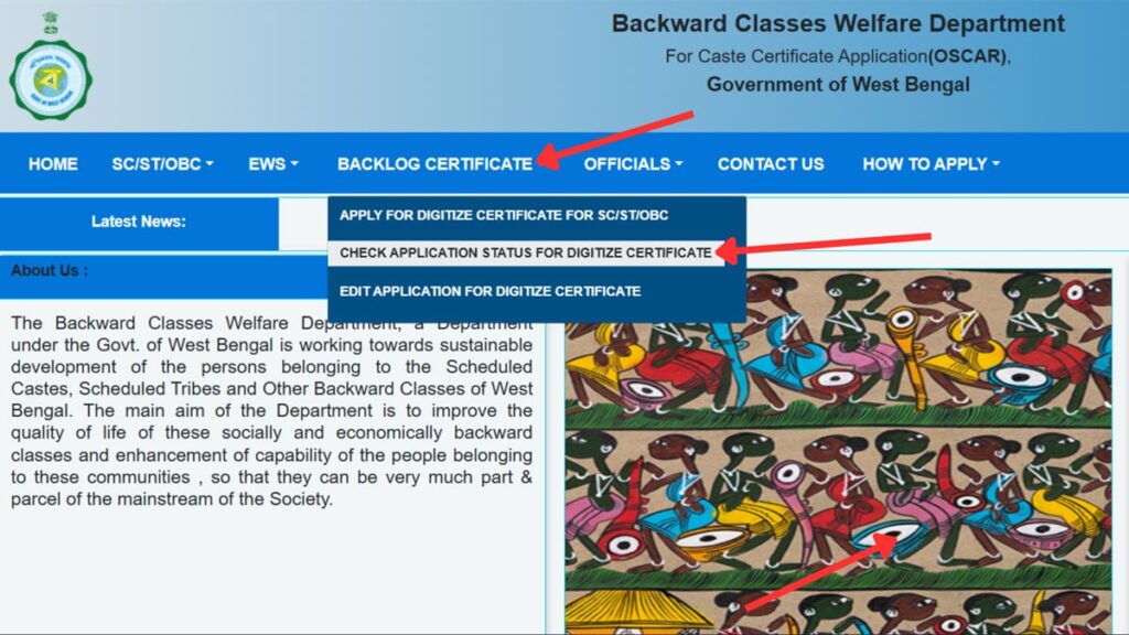How To Check Caste Certificate Digitization Status In West Bengal 2 Caste certificate digitization status check option
