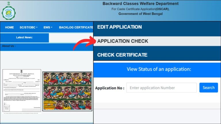 How To Check SC/ST/OBC Caste Certificate Status In West Bengal 1 Caste certificate status check process