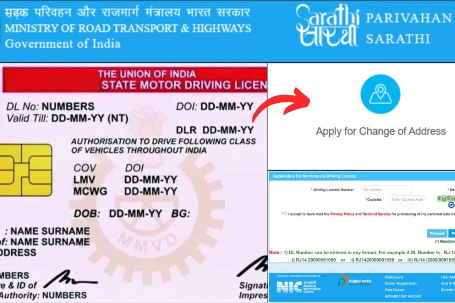 DL Address change process