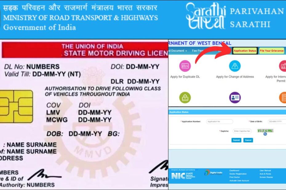 DL Application status checking process