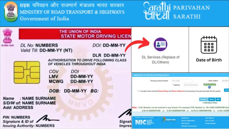 How To Change Date of Birth (DOB) In Driving Licence Online 1 DL Date of Birth Change process