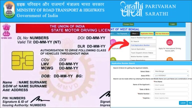 How To Search Driving (or Learner) Licence Application Number 1 DL application number search process