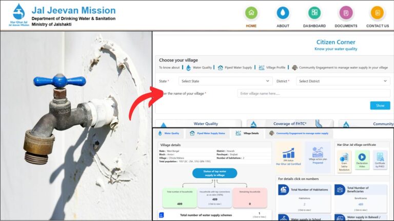 Jal Jeevan Beneficiary list checking process