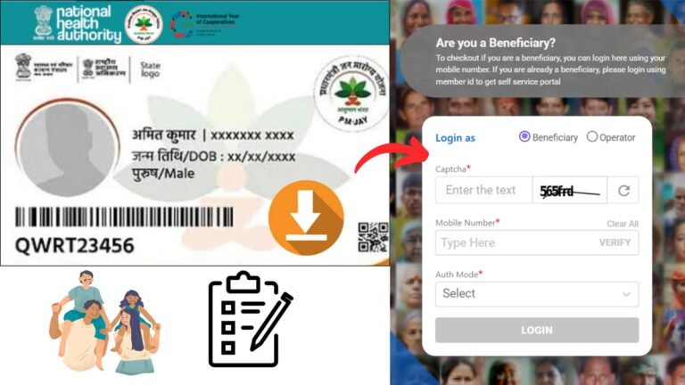 PMJAY Beneficiary list download process