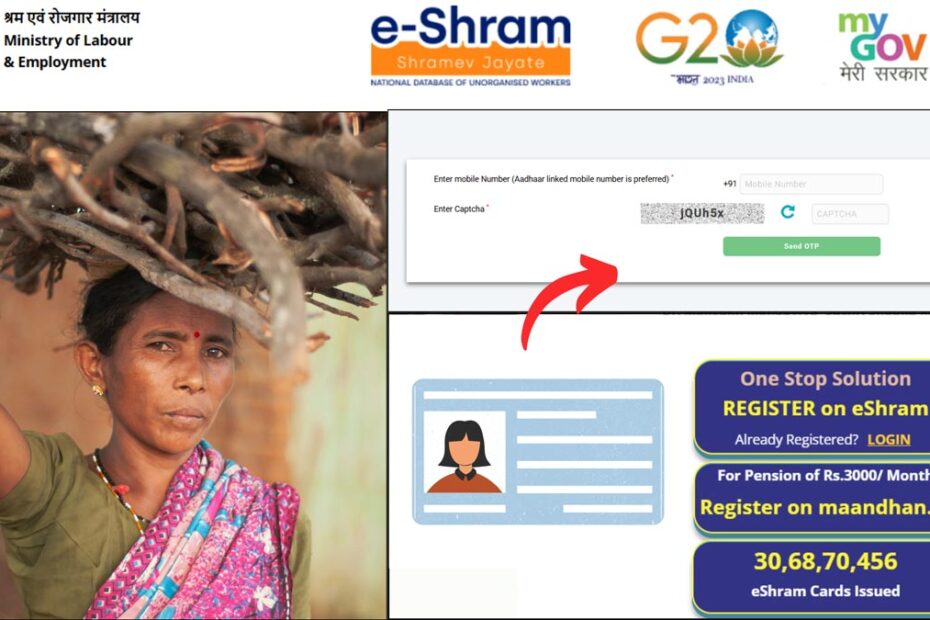 e shram card correction process