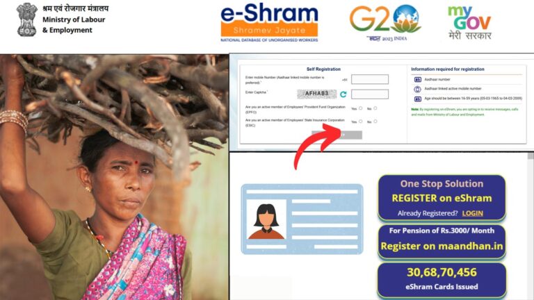 e shram online registration process