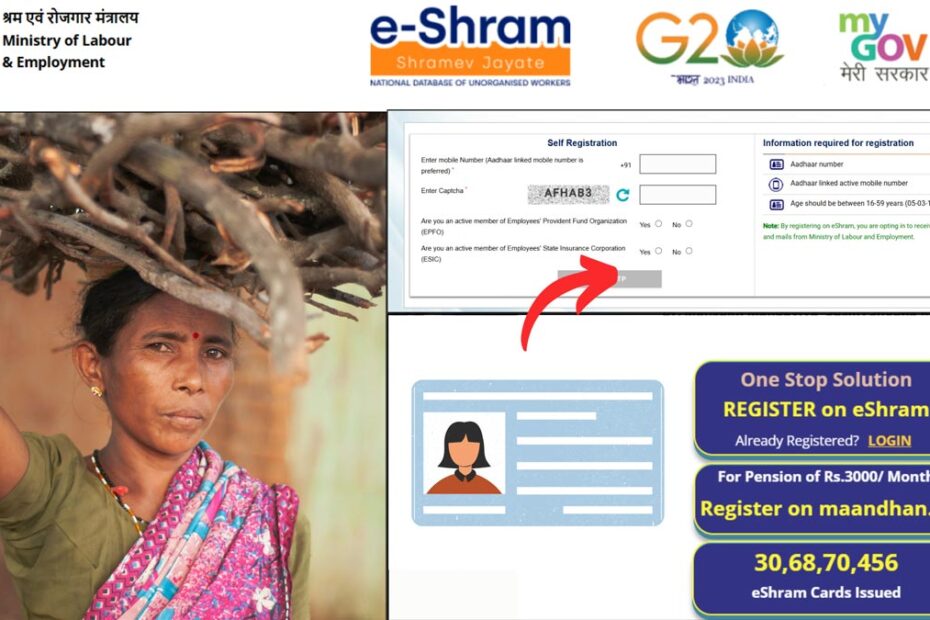 e shram online registration process