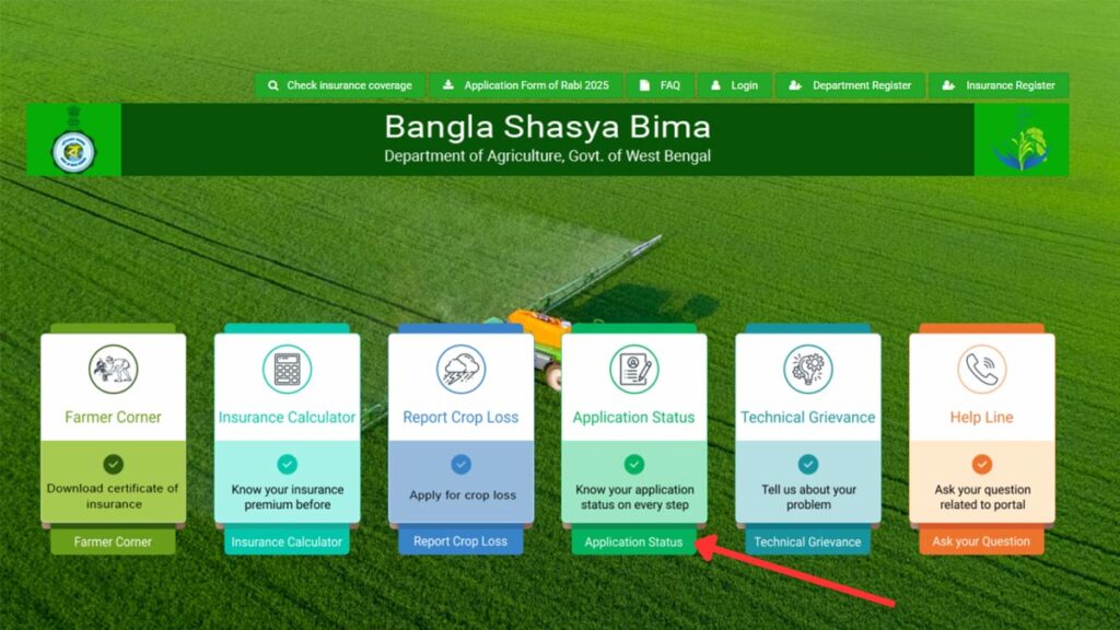 How To Check Bangla Shasya Bima Status Online (2 Methods) 2 Application status option on BSB portal
