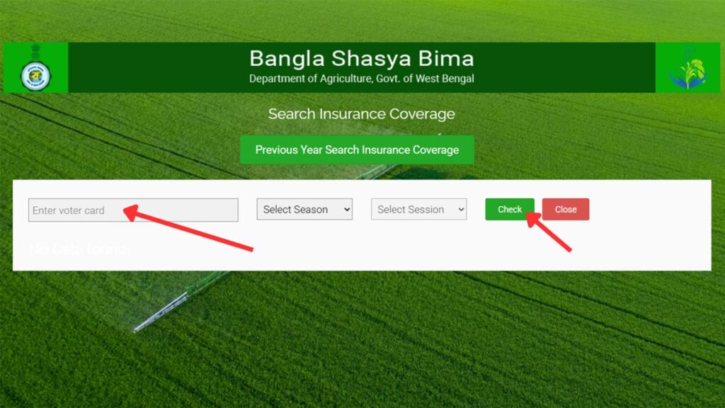 How To Check Bangla Shasya Bima Status Online (2 Methods) 5 BSB search insurance coverage page