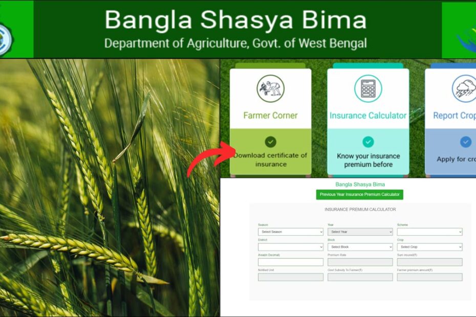 Bangla Shasya Bima scheme details