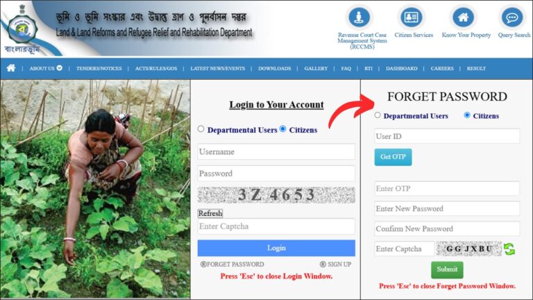 Banglarbhumi password reset process