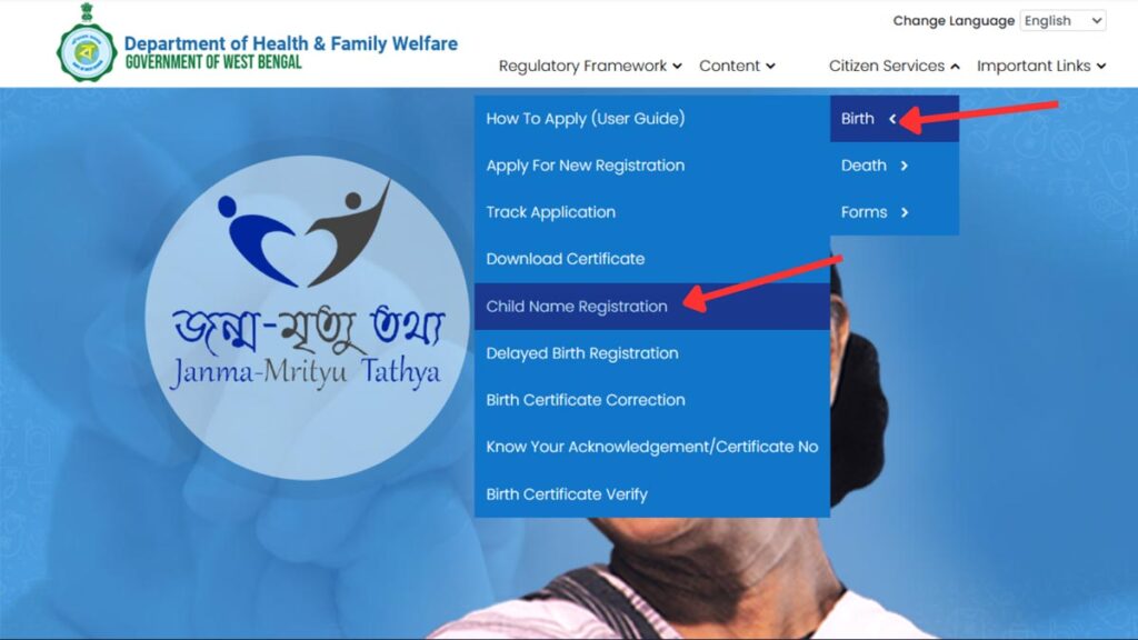How To Register Your Child's Name In West Bengal Birth Certificate 2 Child name registration option