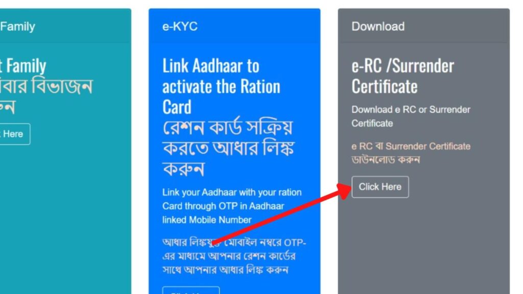 How To Download e Ration Card PDF In West Bengal (In 3 Steps) 3 Download e RC option on Ration card portal