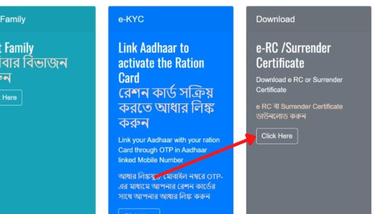 How Is Eprint Ration Card How To Download e Ration Card PDF In West Bengal (In 3 Steps)