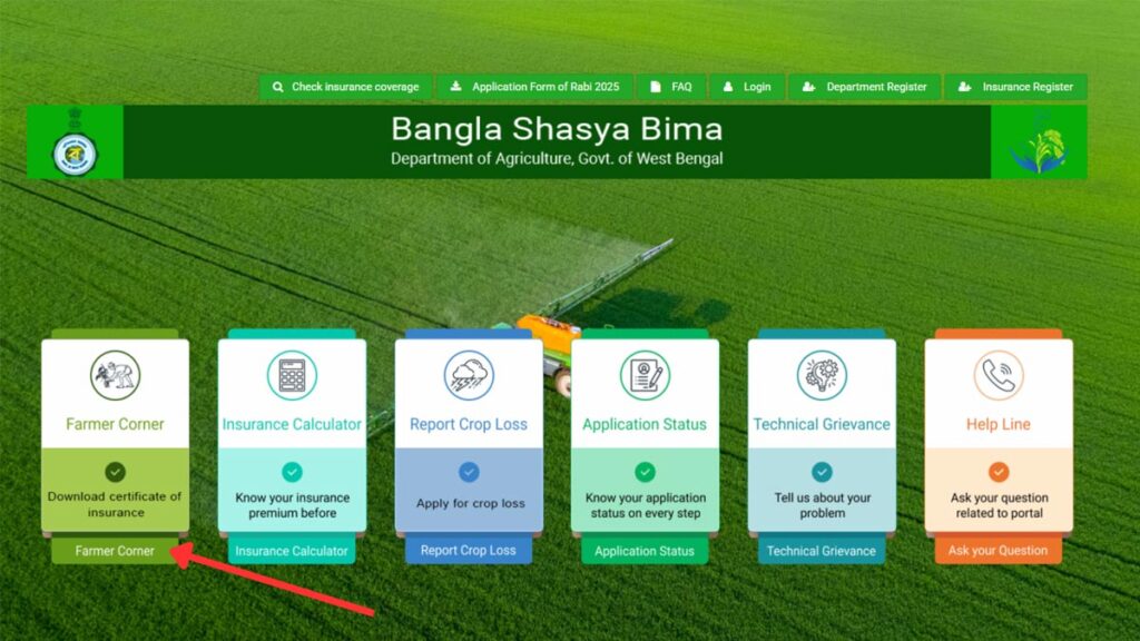 How To Check Bangla Shasya Bima Status Online (2 Methods) 4 Farmer corner option on BSB portal